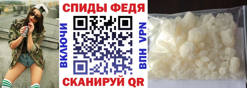 площадка состав  хочу   гидра ТОР  Ардатов  АМФЕТАМИН VHQ 