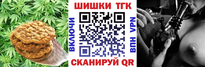 где продают наркотики  Ардатов  Canna-Cookies марихуана 