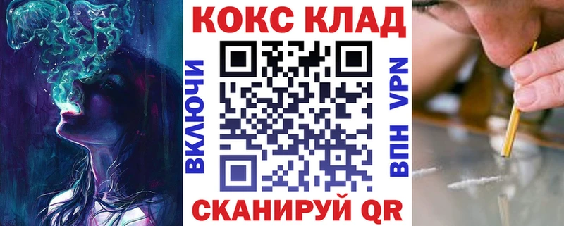 COCAIN Эквадор  Ардатов 