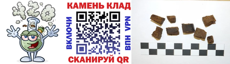 Гашиш Premium  купить наркоту  omg как войти  Ардатов 