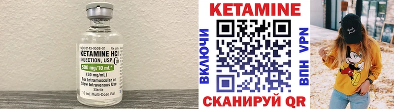 что такое наркотик  Ардатов  КЕТАМИН ketamine 
