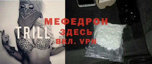 кокаин премиум Алексеевка