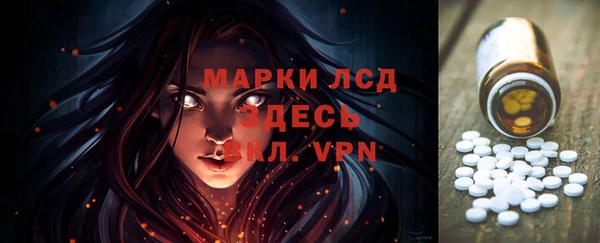 кокаин премиум Алексеевка