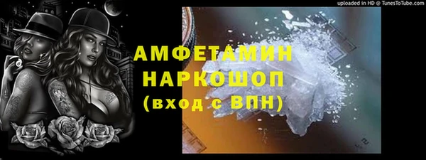кокаин премиум Алексеевка