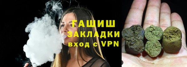 кокаин премиум Алексеевка