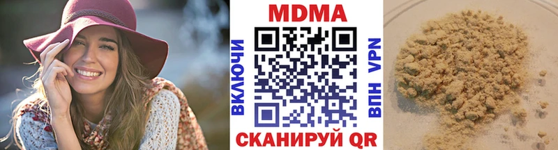 купить Ардатов МДМА crystal