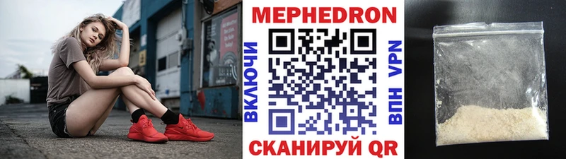 магазин продажи   Ардатов  Меф mephedrone 