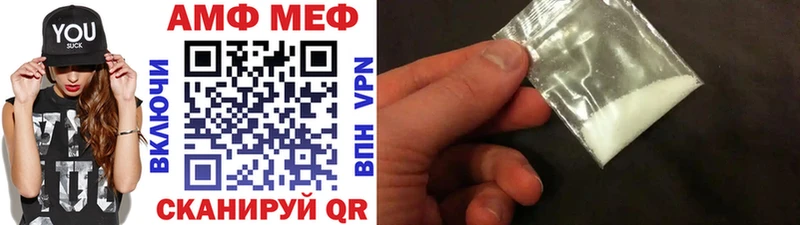 Метамфетамин кристалл Ардатов
