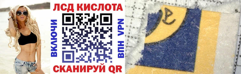 Марки 25I-NBOMe 1500мкг Ардатов