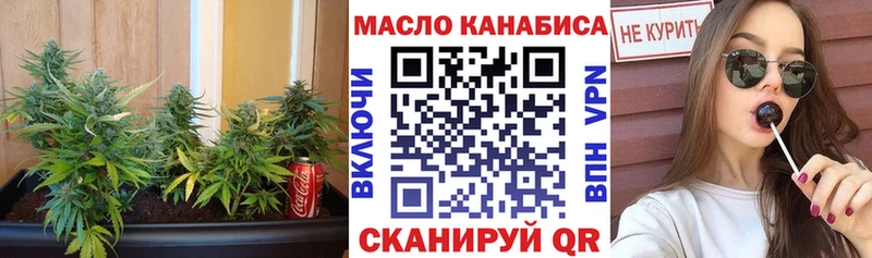 hydra ТОР  Ардатов  ТГК гашишное масло 