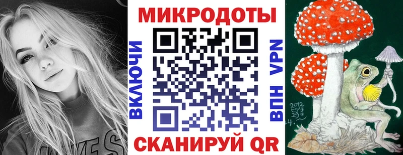 Галлюциногенные грибы прущие грибы  цена   OMG как зайти  Ардатов 
